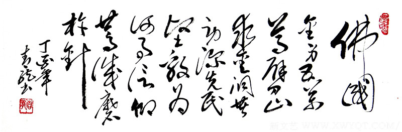 李明远作品《七绝  佛国金身五万尊》